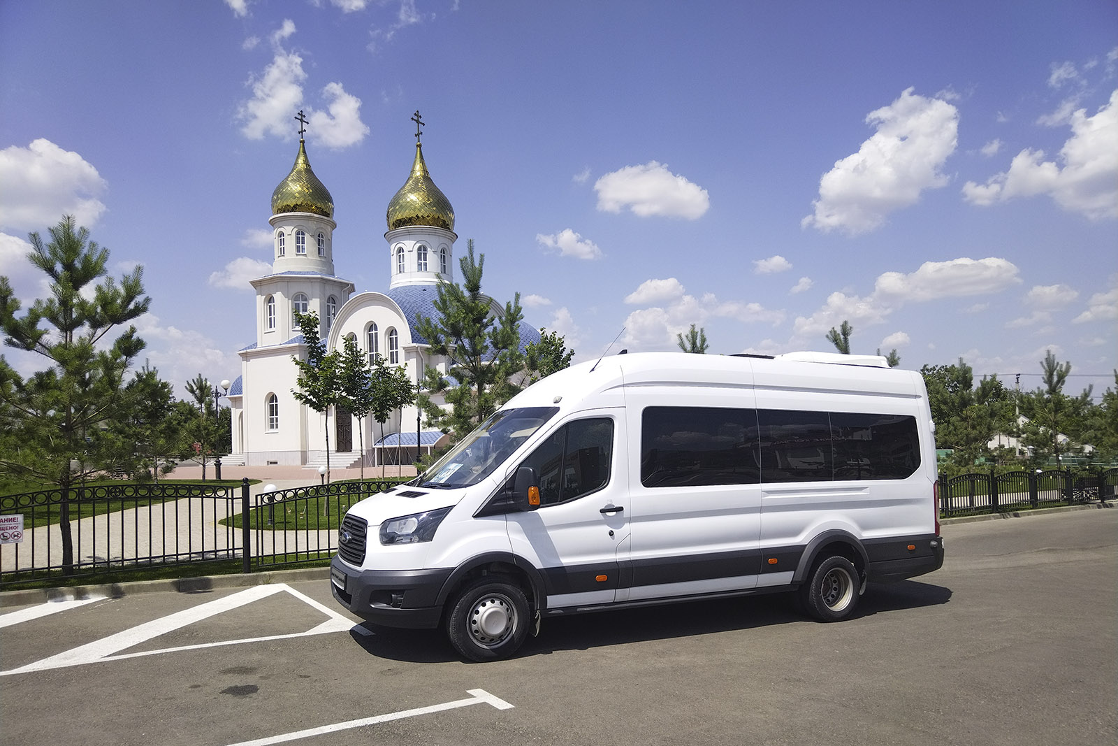 Специализированный транспорт