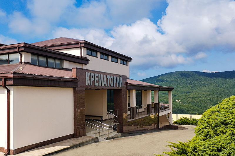 Крематорий
